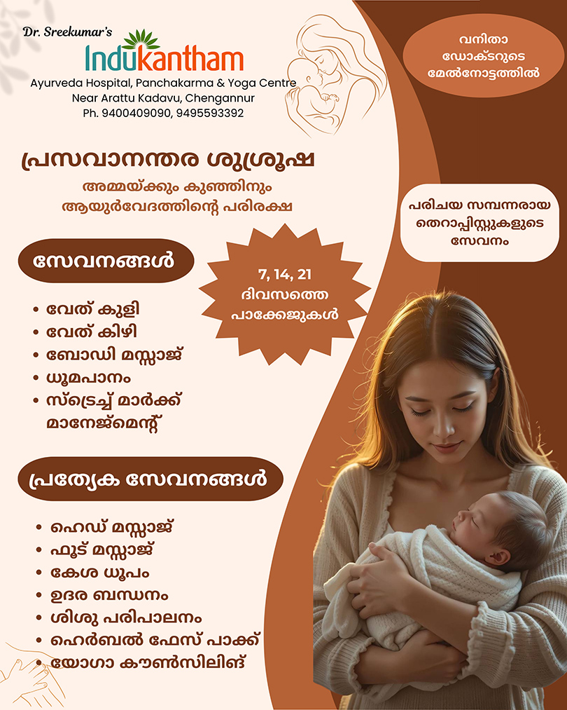 Cream and Brown Minimalist Spa Instagram Post - 1